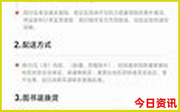 吉林夏天旅游攻略必去景点
